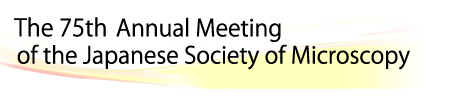 The 75th Annual Meeting of the Japanese Society of Microscopy