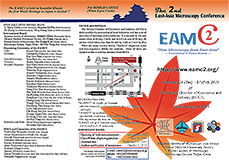 leaflet-EAMC2-v11-2