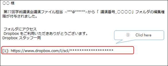 メールサンプル