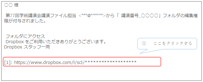 メールサンプル