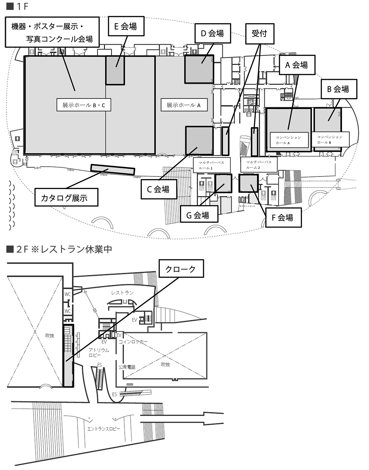 会場案内図