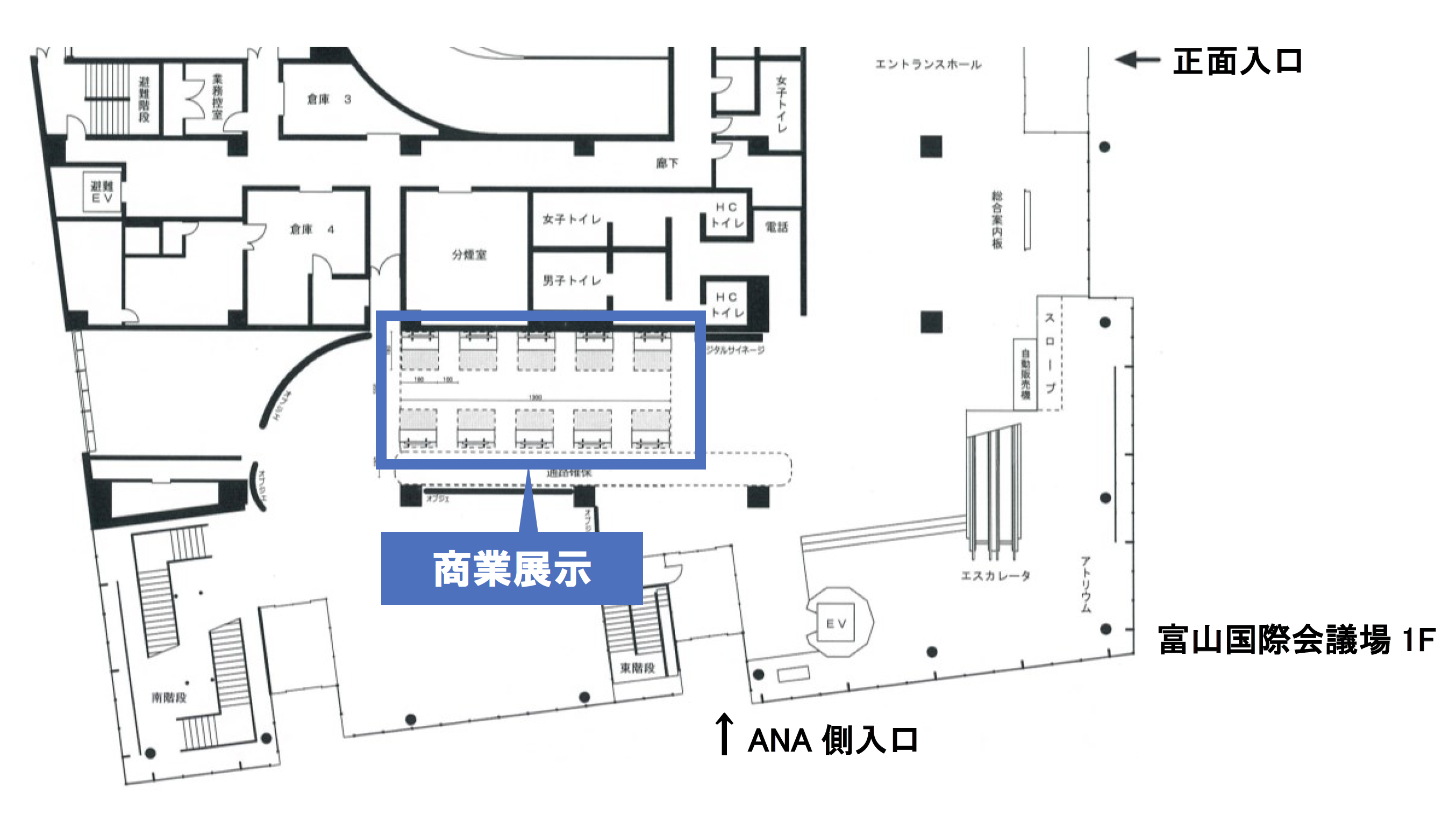 展示会場見取り図